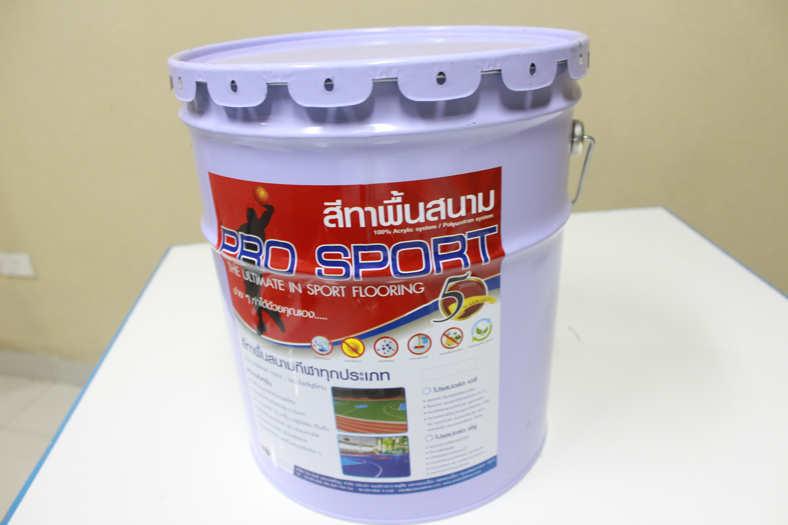 โปรสปอร์ต เอ ซี โปรสปอร์ต เอ ซี